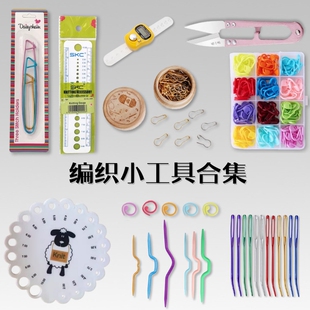 毛线编织工具diy记号扣防解计数小别针彩色计毛衣针缝合针定位针