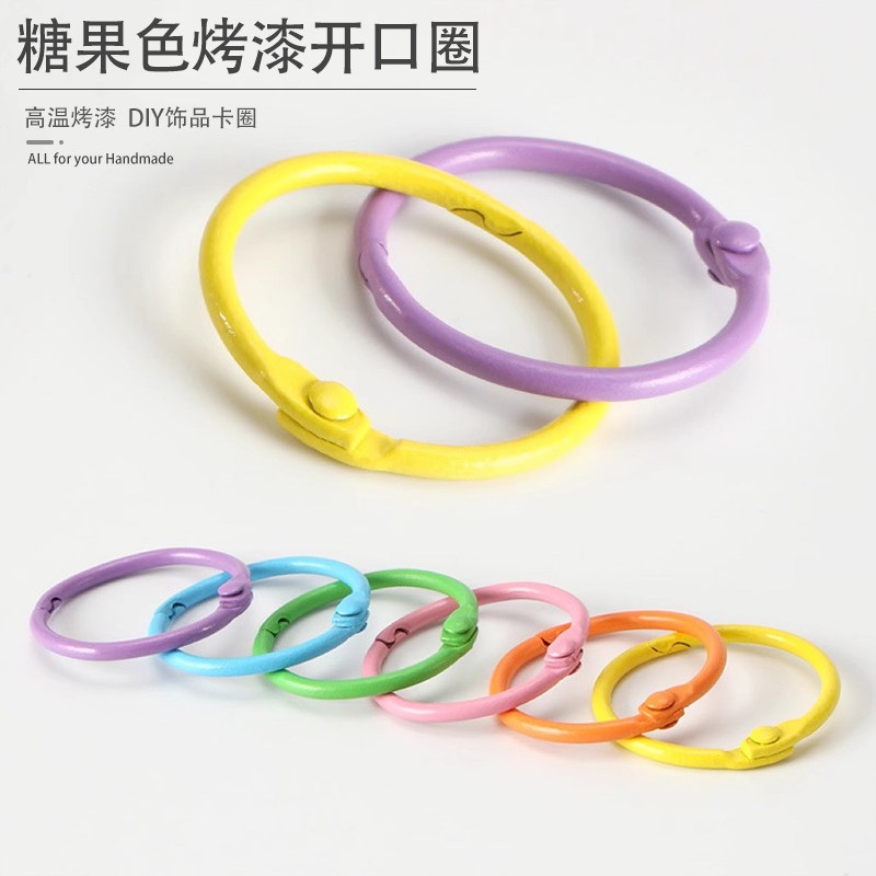 糖果色烤漆30mm开口圈钥匙扣 线圆形活页diy饰品卡圈手工配件,居家布艺,其他/配件/DIY/缝纫,淘宝优惠券,粉丝福利购,淘宝优惠卷