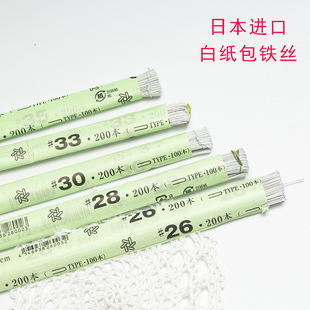 花艺微钩铁丝手工造花微钩中里华奈用树叶脉花茎花杆叶片