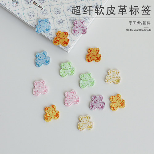 diy韩系皮标超纤软皮革皮标迷你皮标18*19mm手工帽子围巾头饰辅料