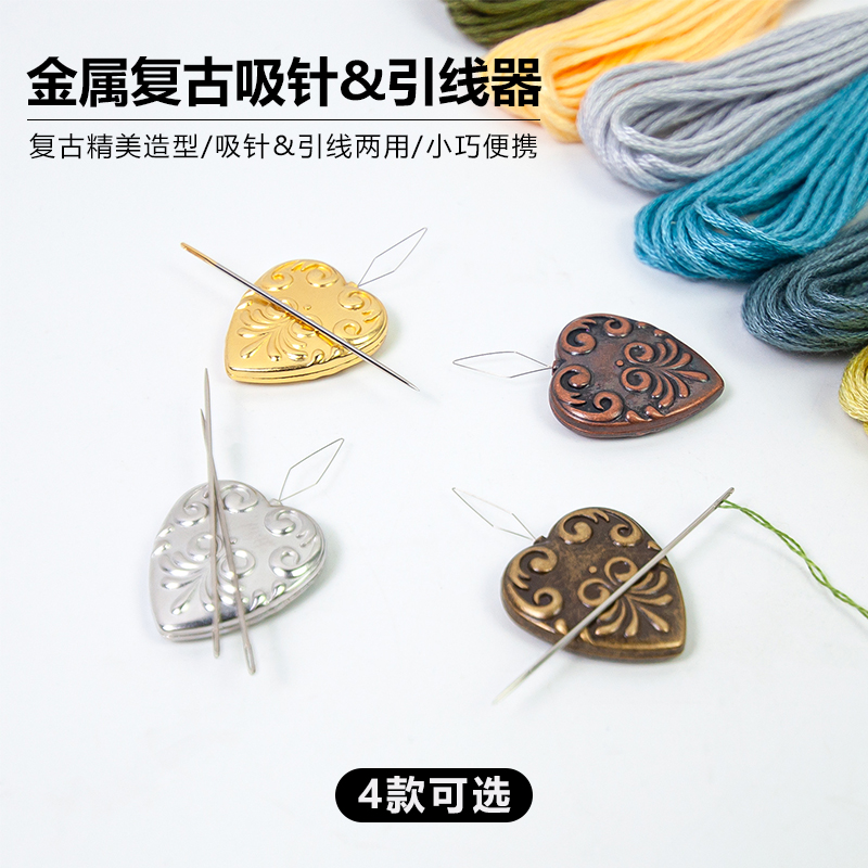 金属复古引线器穿针器带磁贴吸针器吸针收纳家用缝纫工具穿线器