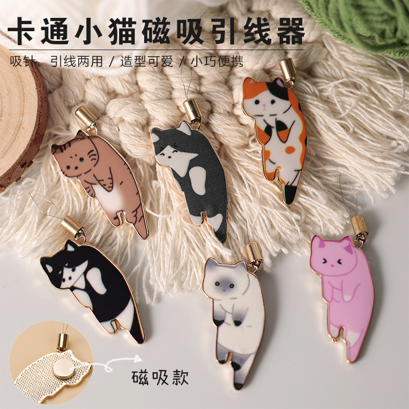 迷你卡通小猫咪引线器 家用手动快速穿线器 缝纫工具穿针神器快速