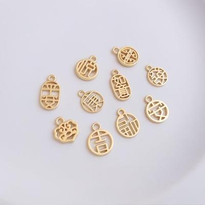 14K包真金保色吉祥平安如意发财福字圆牌吊坠手链手串饰品小挂件