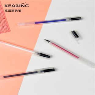 科灵高温消失笔热消笔服装专用遇热自动消失笔点热融位褪色记号笔