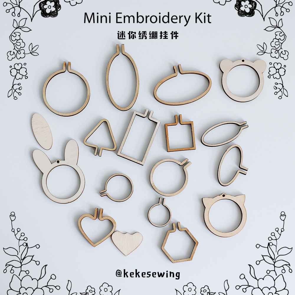 可可家手工刺绣挂件迷你绣绷挂件