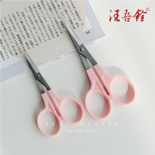 可可家汪吾铨大小号粉色翘头剪刀