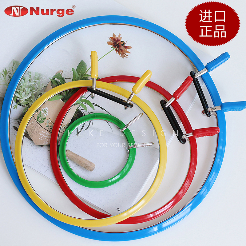 Nurge 进口土耳其绣绷 兔耳朵造型 网红凹槽绣棚 十字绣绷布神器