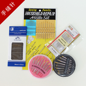 可可家 金尾针 工具 手缝针 缝纫针 多功能针 老人盲人免穿针