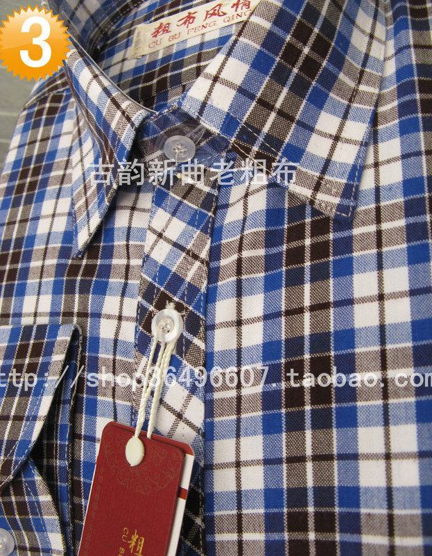 春秋夏季优质全棉手工老粗布土布男士长袖格子衬衣男式衬衫男上衣