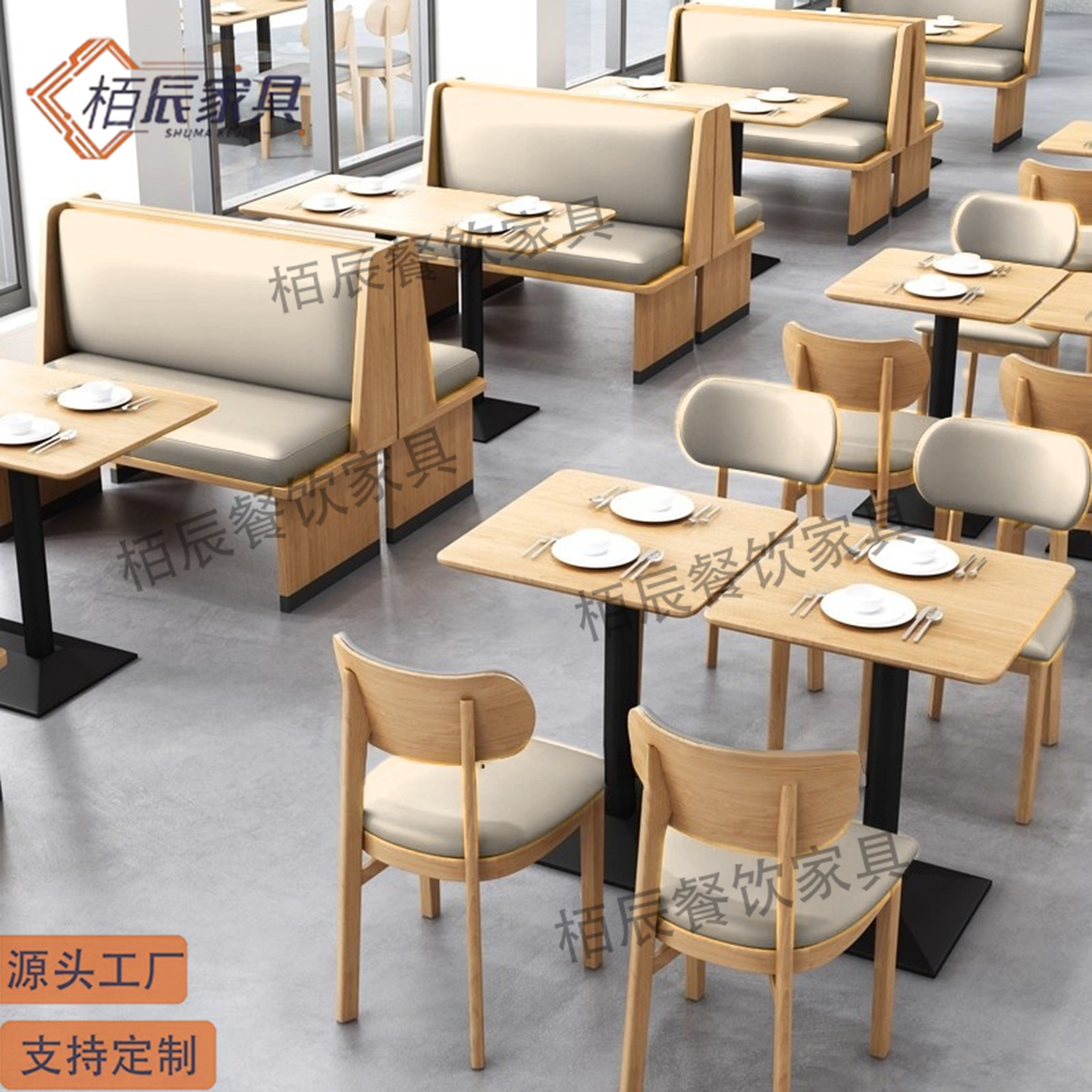 餐饮店商用实木桌椅组合快餐店糖水店粉面馆汉堡靠墙储物卡座沙发