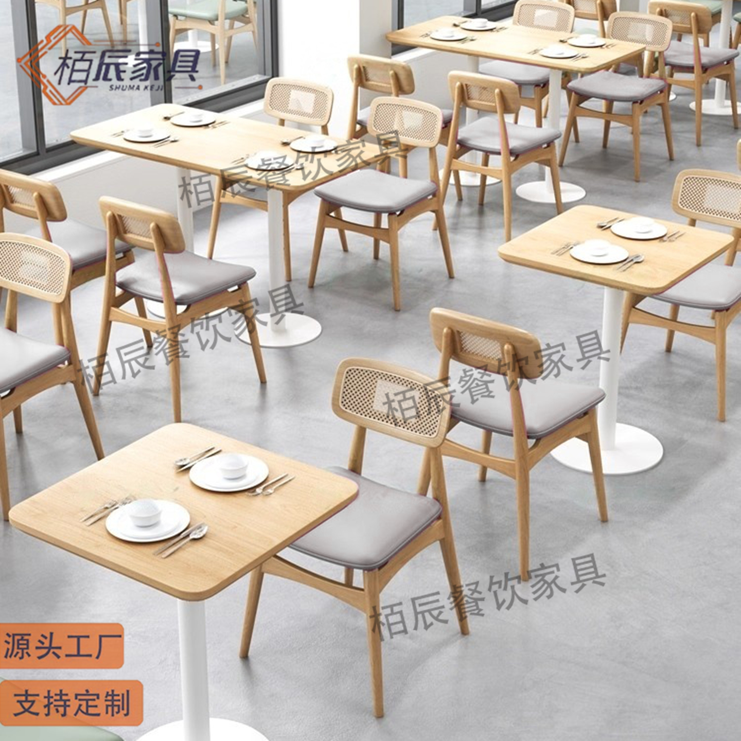 定制商用餐饮店面馆粉铺快餐店小吃店桌椅组合甜品汉堡店卡座沙发