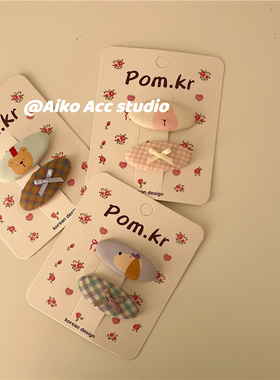 AIKO ACC韩国新款布艺甜酷小熊小狗格子蝴蝶结发夹刘海夹BB夹