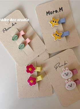 AIKO ACC韩国新款花朵星星兔子扣子全包鸭嘴夹刘海夹碎发夹