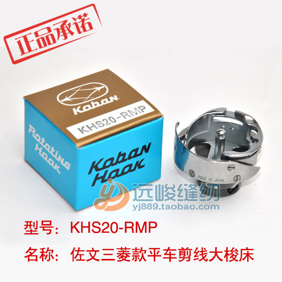 日本3020花样机床佐文KHS20-RMP