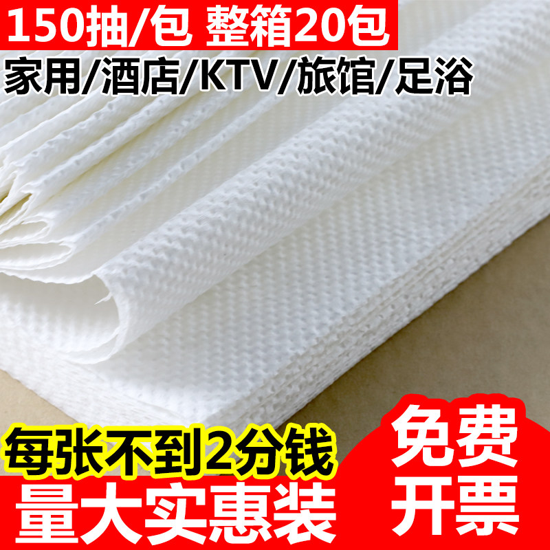 商用擦手纸餐厅卫生间檫手纸家用洗手间酒店厕所抹手纸巾整箱批