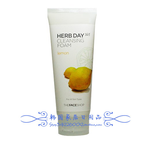 韩国进口 THEFACESHOP HERB DAY365 柠檬洗面奶 控油 保湿