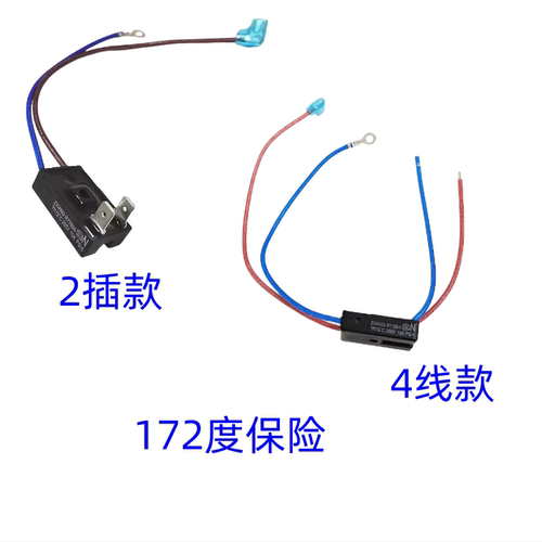 压力锅保险丝热熔器Tf172℃