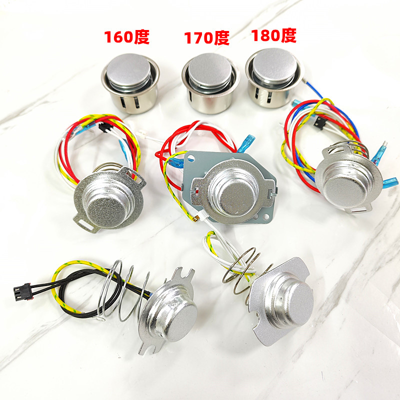 电饭煲温度传感器7线5线3线50K100K温控器电压力锅磁钢感温器配件