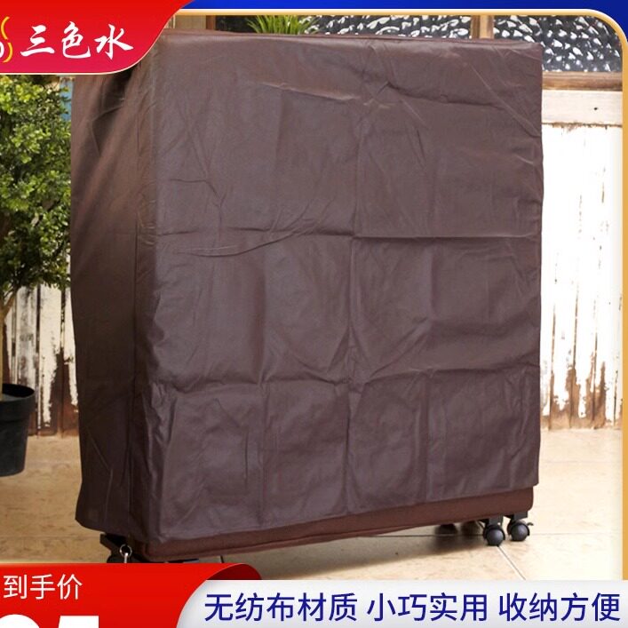【三色水】折叠床罩防尘罩办公室午休加厚无纺布材质全包万能床套