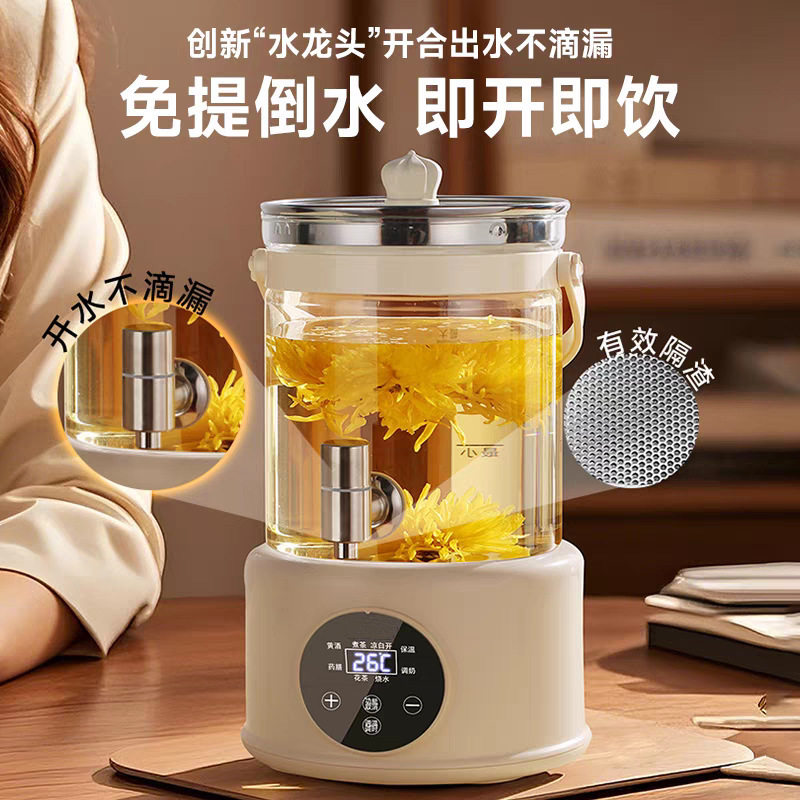 苏伯尔适用养生壶花茶壶3L大容量恒温养生煮茶器药膳花茶恒温壶