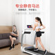 亿健YIJIAN灵动smart 跑步机家用生态跑步机减震小型室内走步机