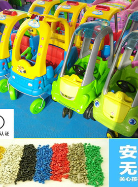 淘气堡加厚儿童玩具车幼儿园游乐场童车幼儿小房车扭扭助力学步车