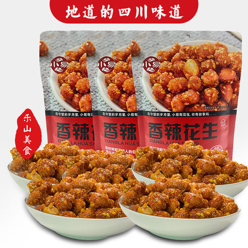 小易乐山特产102g香辣味花生