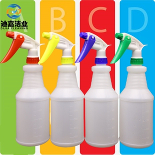 迪利嘉四色按压保洁汽车贴膜洒水家用浇花消毒喷雾饮料瓶通用喷壶
