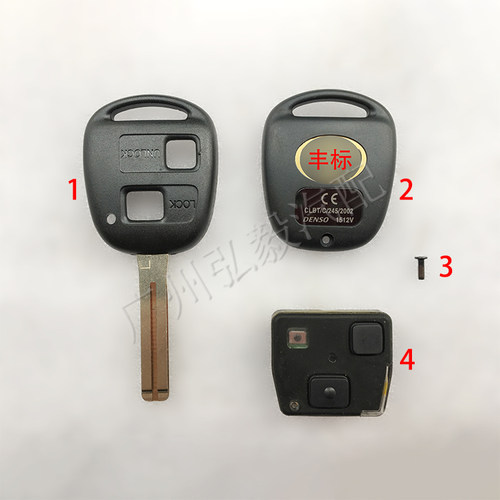 适用LC100凌志LX470遥控钥匙胚