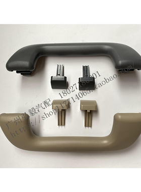 适用普拉多03-09款霸道LC120尾门内拉手尾门内扣手米色黑色原装