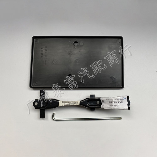 兰德酷路泽LC200电瓶固定支架