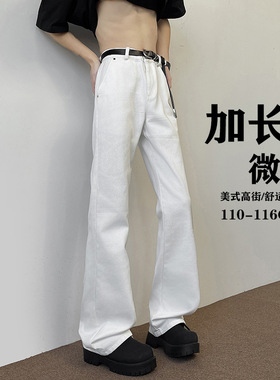 190高个子加长115CM白色牛仔裤男直筒显瘦夏季薄料微喇长裤子男款