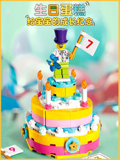 Лего, Кубики 乐高40382生日蛋糕男女孩拼搭积木玩具儿童生日礼物儿童节礼物 LEGO