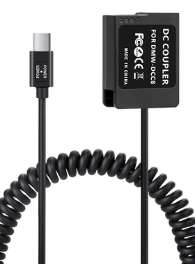 DMW-DCC8转Type-c假电池PD快充电源适用松下GX8 G7 GH2 G85 FZ300