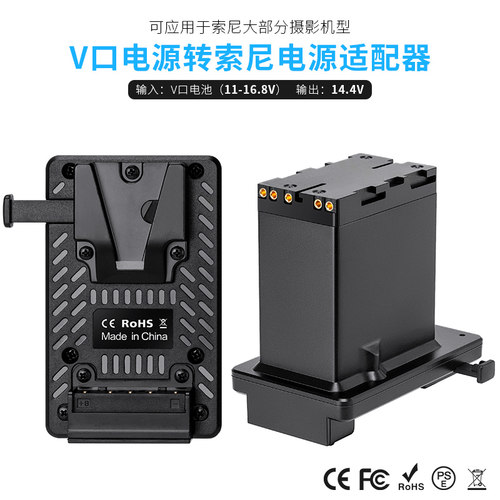 V口转U60假电池适用于索尼Z280/Z260//EX280/FX6/FS5/X280摄像机