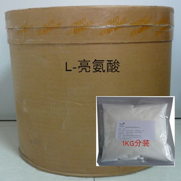 添加剂食品级氨基酸系列L-亮氨酸白氨酸面包香精香料促进剂增补剂