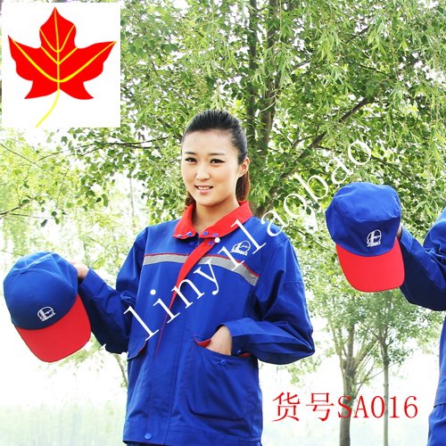 Tenue de travail - Ref 1913628 Image 1