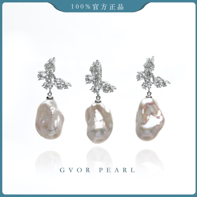 巴洛克珍珠吊坠13-15MM