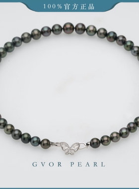 真品 塔希提绿渊 丨偏紫典藏 8-11mm海水珍珠项链 S925 A1757