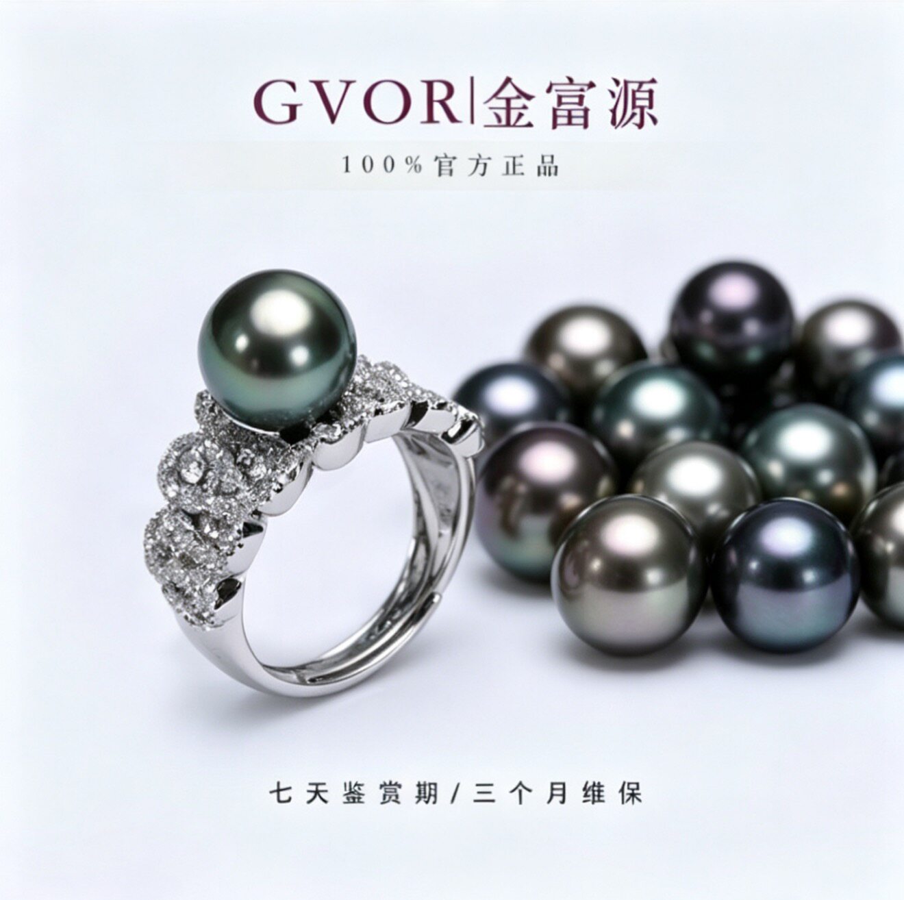 精工版 精选丨S925银海水大手饰