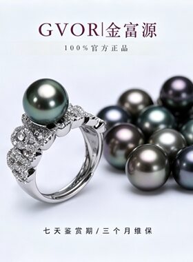 精工版 精选丨S925银海水大溪地黑珍珠戒指9-10mm C1292