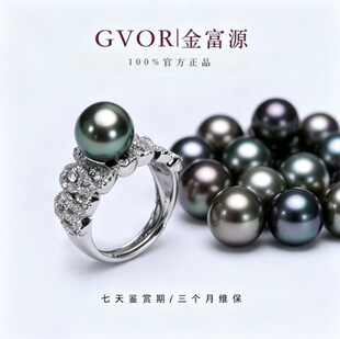 精工版 精选丨S925银海水大溪地黑珍珠戒指9-10mm C1292