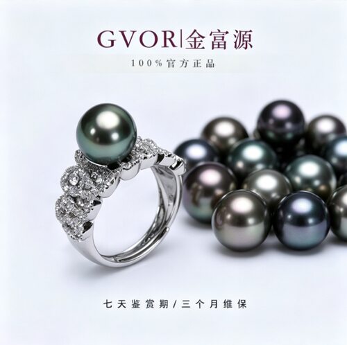 精工版 精选丨S925银海水大溪地黑珍珠戒指9-10mm C1292