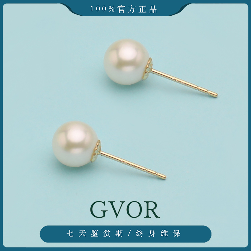 18K金海水珍珠耳钉 6mm C1028