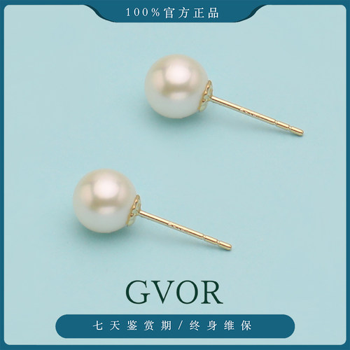 18K金海水珍珠耳钉 6mm C1028