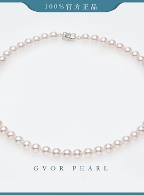 真品 海水Akoya珍珠项链丨7-8mm 蝴蝶结扣 A1739