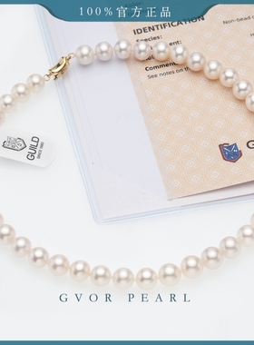 正品 至尊丹顶鹤丨9-10.5mmG14K五星无核白珍珠项链 A1743