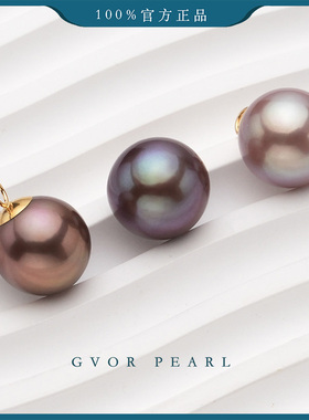 真品 紫龙王丨13-14MM G18K紫珠吊坠【不含链】多样性发一 C1308