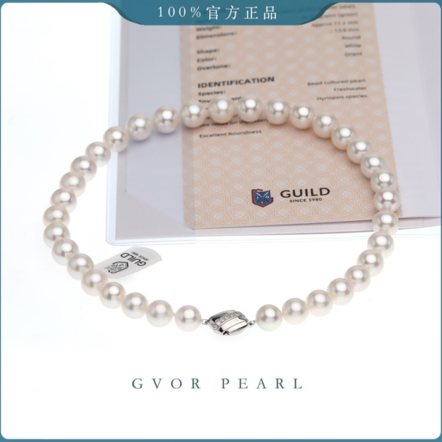 S925白珍珠项链11-13MM