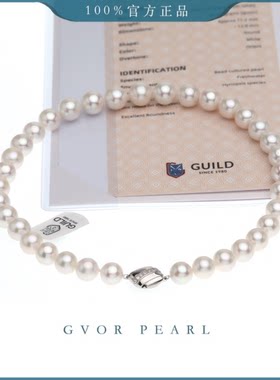 S925白珍珠项链11-13MM